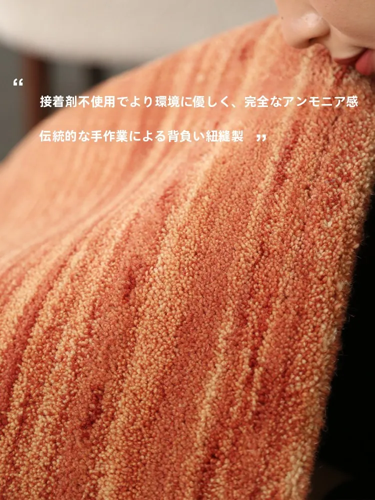 ピンクオレンジの純羊毛ラグ：現代輕奢風リビング用の高吸音性と防滑性能を実証