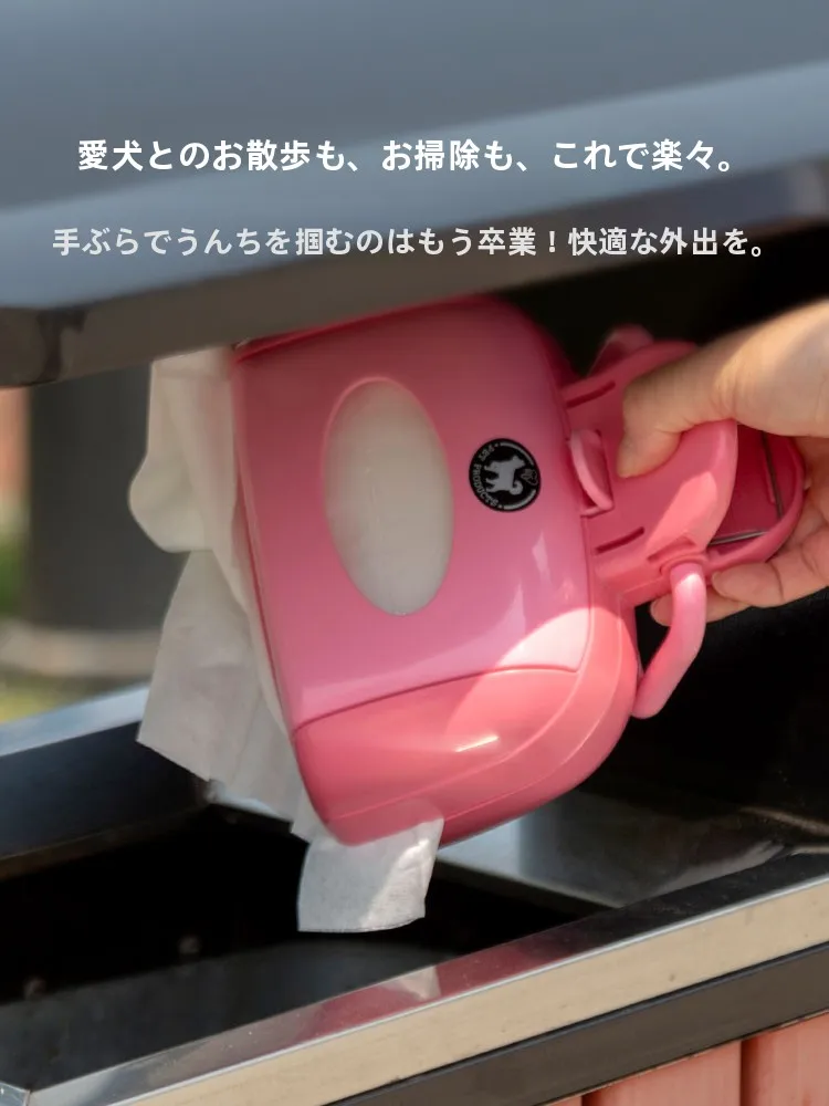 犬の便器 IRIS愛麗思 中号 一体式便袋：キャンプや散歩で安心な便処理のための実用設計