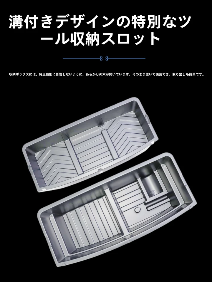 防水のトランク収納ボックス【車用・キャンプ収納・内装用】
