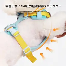 犬用ハーネス型リード【散歩用・中型犬・大型犬対応】