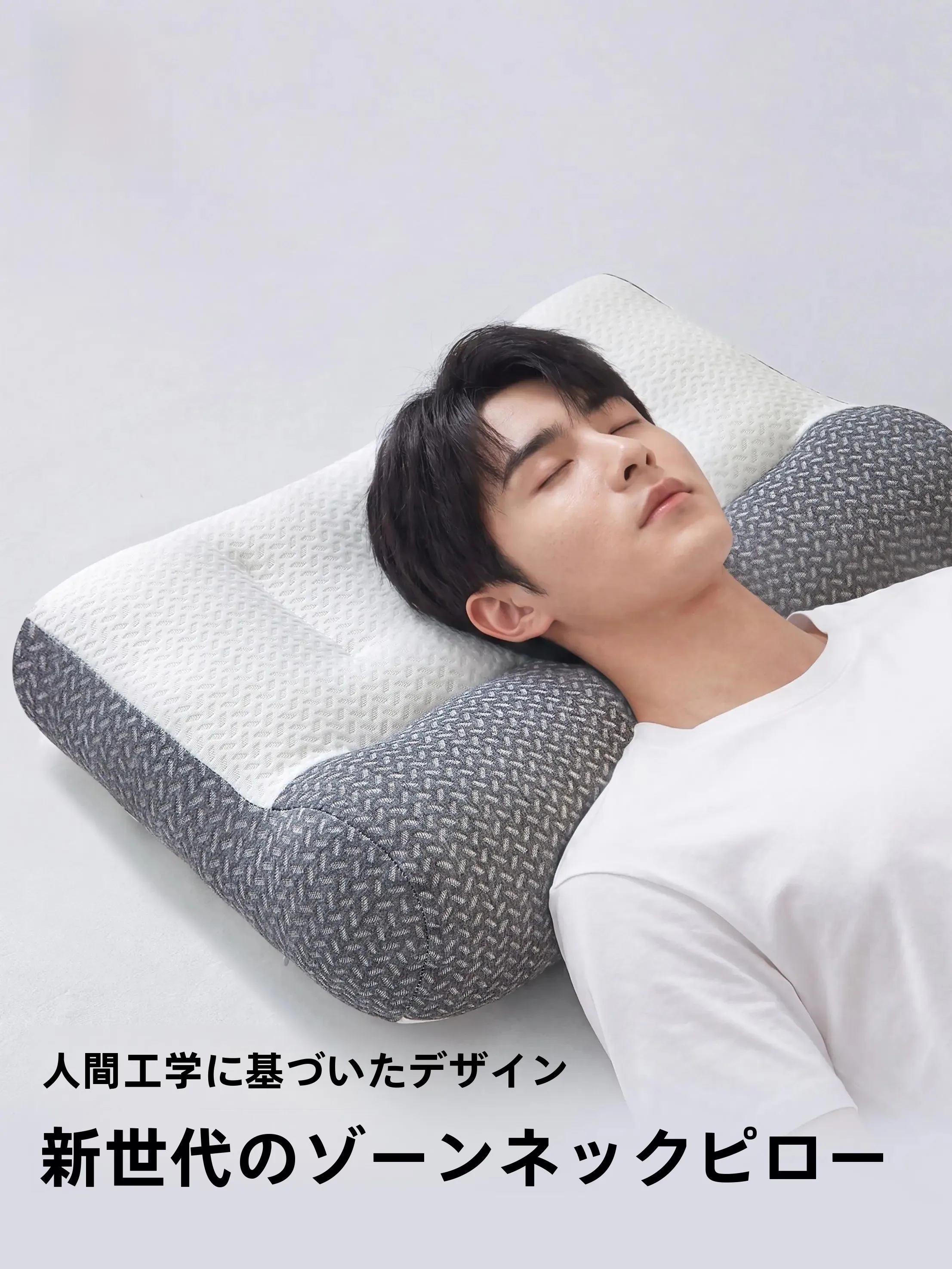 睡眠時無呼吸症候群の枕 おすすめは？厳選4選で快適な睡眠を実現する