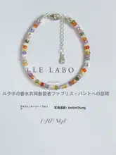 カラフルな夏のブレスレット【虹色ヘ石・デザインアクセサリー】