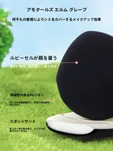 極上の柔らかさ！ポータブル湿乾両用メイクフラワーパフ【ファンデーションをしっかりキャッチ】