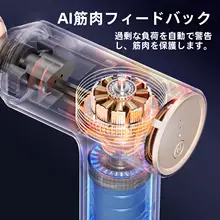 yottoy AI筋膜ガン【男女兼用・プロフェッショナルマッサージャー】