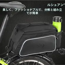 ROSWHEEL バイク用リアパック【マウンテンバイク対応・取り付け簡単・防水】