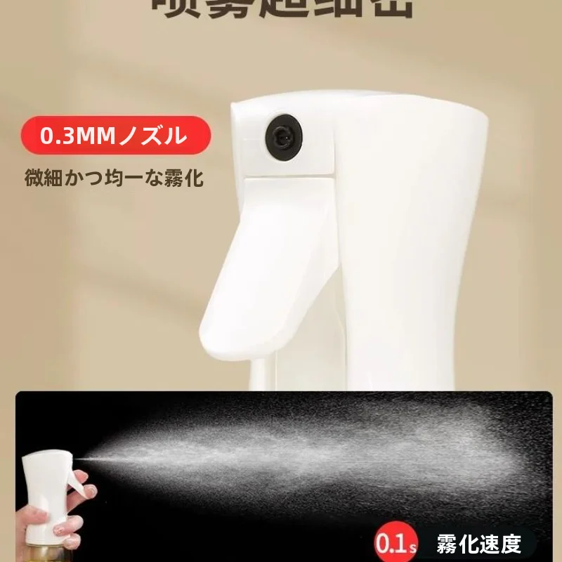キッチン用プラスチックオイルスプレー容器【エアフライヤー対応・霧吹きデザイン】