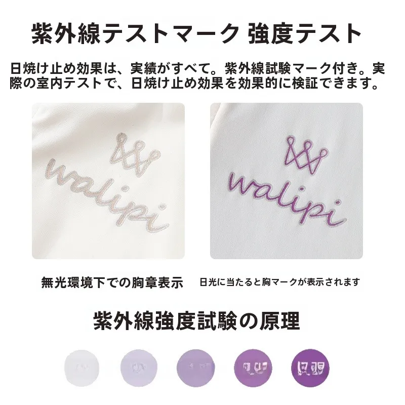 子供用 UVカットカーディガン：夏用涼感スタイルの実用性と選定基準