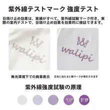 子供用 UVカットカーディガン【夏用・涼感・男女兼用】