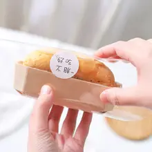 美味しくて軽い！カップケーキボックス用シール【タピオカミルクティー用・不干胶・封口シール】