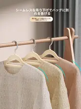 滑り止め付きフロックハンガー【防肩角・家庭用・スペース節約】