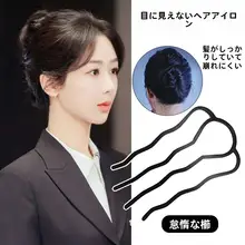 新中式のU型ヘアピン【四歯・ヘアアップ対応・隠れたデザイン】