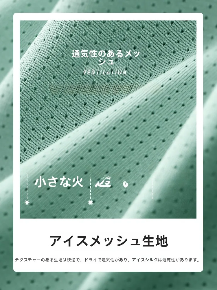 夏キャンプで暑さ対策に役立つアイスシルクメッシュタンクトップの実用性