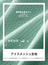 極上の柔らかさのアイスシルクタンクトップ【夏用・白・速乾・ノースリーブ・フィットネス】