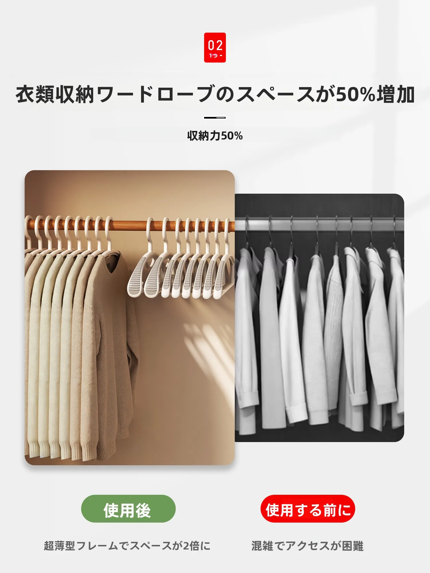 無痕滑り止めハンガー：tシャツを飾るハンガーの実用性と性能評価