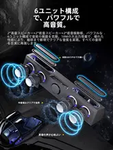 索愛 SH18 デスクトップPCスピーカー【Bluetooth対応・有線・重低音】