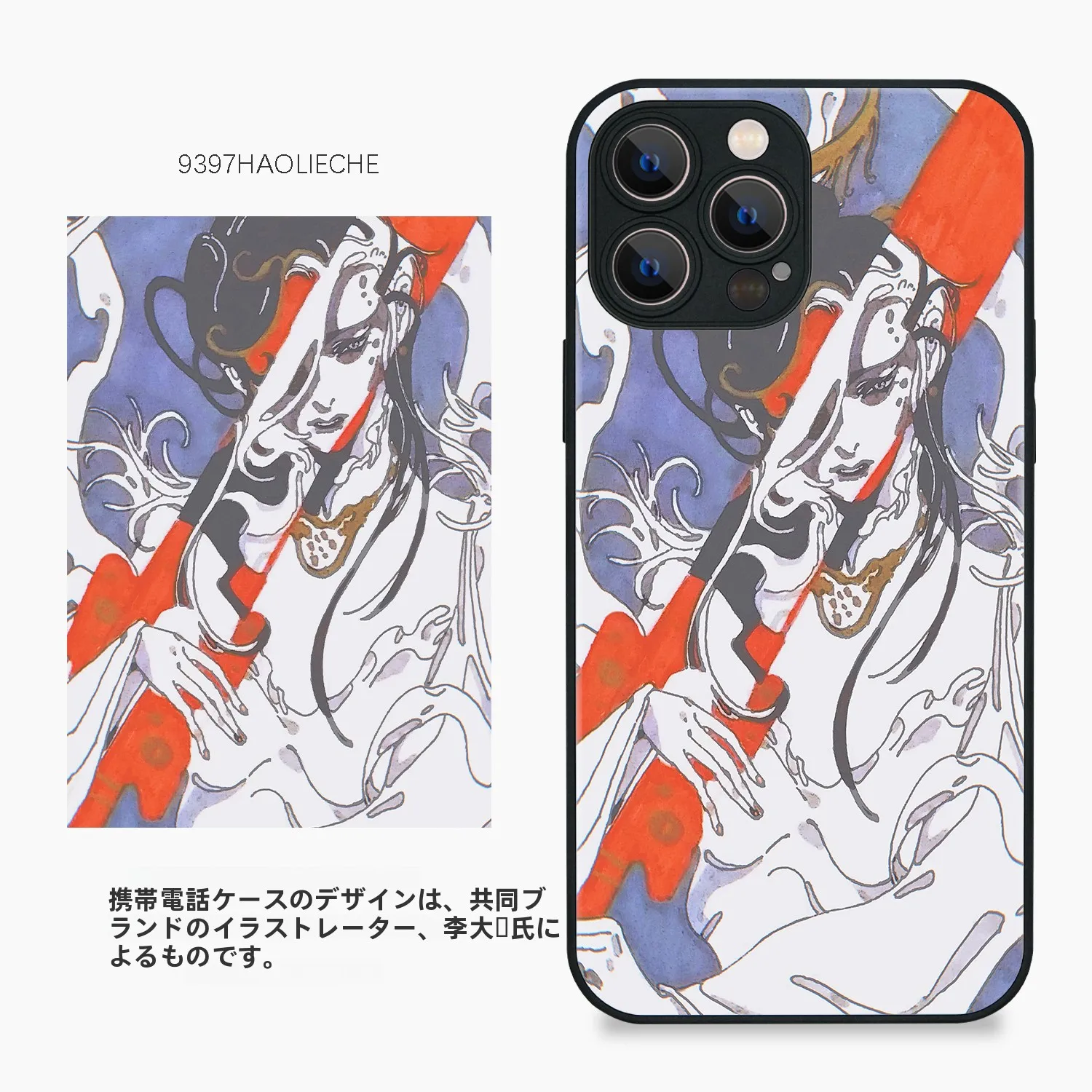 iPhone 13 Pro と14 Proの大きさをどう選べばいいか？スマホケース デザインが変わる理由は？