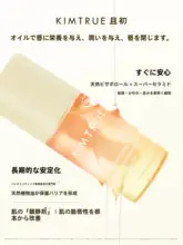 潤い効果のあるリップエッセンス【赤梨オイル・しわ対策・保湿】