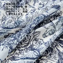 穴あけ不要の粘着式カーテン【バルコニー・寝室用・プロテクションシェード】