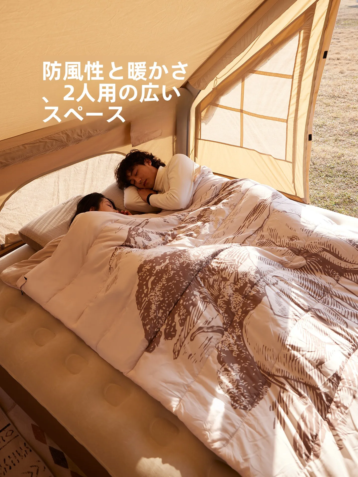 Naturehike ダブルデザイン寝袋：11月キャンプの寒さ対策に最適な春季防風保温タイプ