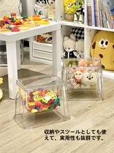 積み木収納ボックス【透明デザイン・小粒・子供用・部品整理用】