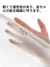 赤ちゃん用 蚊防止パンツ【夏用・コットン・軽量・可愛いデザイン】