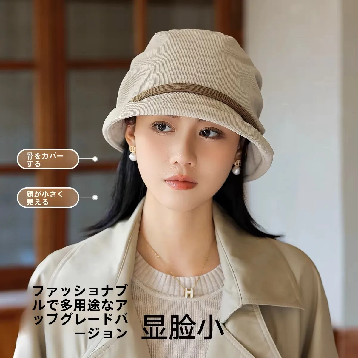 秋冬用 高級感あるコーデュロイバケットハット：冬のファッションと保温性を両立
