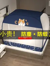 モンゴルスタイルの蚊帳【ダブルサイズ・底付き・ファスナー付き・家庭用】