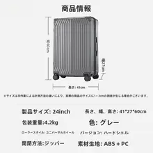 大容量キャリーバッグ【立体柄・旅行用・持ち手付き】