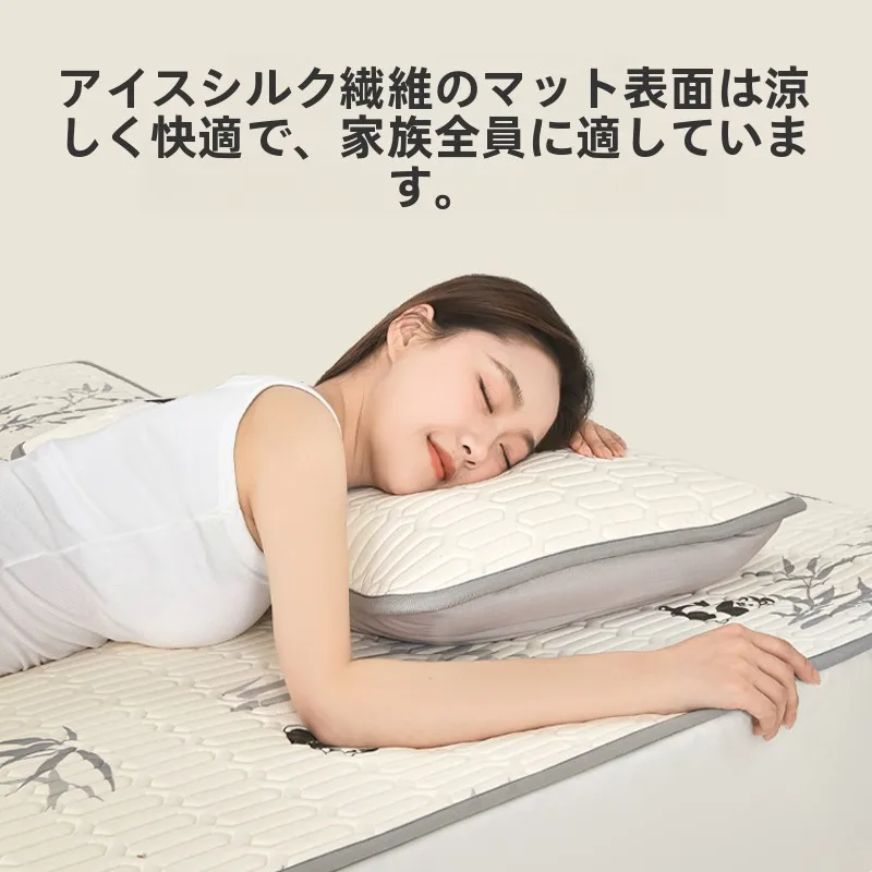 睡眠博士パンダデザイン冷感マット：寝違え予防に最適な夏用床席の実用性解析