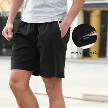 快適な速乾素材のスポーツショートパンツ【男女兼用・バドミントン・テニス用】