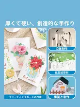 画用紙 工作用厚紙 厚手 ホワイト キッズ 男の子 女の子 工作 切り絵 折り紙 メッセージカード 幼稚園 DIY 美術 絵画 手書き壁新聞 ポスター セット 「Deli」