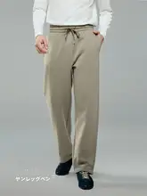 加絨パンツ【ウエストゴム・ドローストリング・ニット素材】（セットアップ対応）