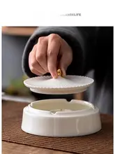 中国風 陶器製 灰皿【カバー付き・シンプルデザイン】