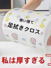 吸水性抜群の多用途タオル【キッチン・洗面所・乾燥用】