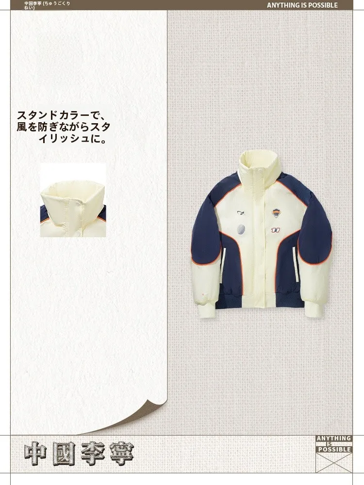 シーイン ジャージを選びたいとき、どうすれば失敗しないの？