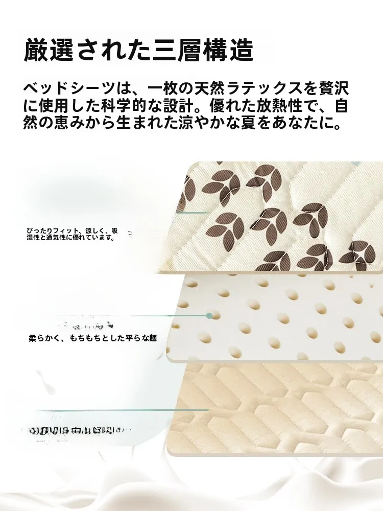 乳胶素材の夏用冷感マットは、子供用でも快適な睡眠を実現するか？
