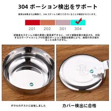 304ステンレス製 丸型ご飯茶碗【フタ付き・韓国料理・食品保存用】