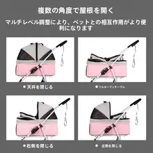 折りたたみ式ペットカー【分離型・軽量・小中型犬用・車載可能】