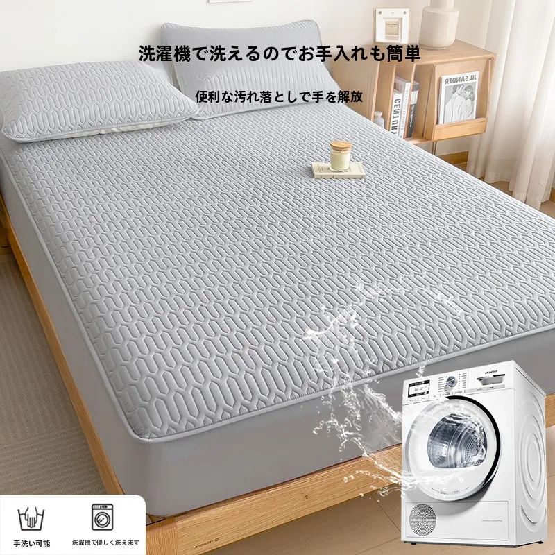 マットレスカバー シングル：水洗棉製の3層キルトタイプが提供する快適性と衛生性