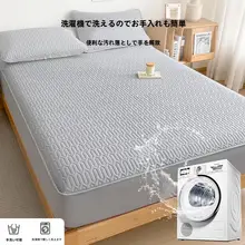 極上の柔らかさのフルカバータイプベッドシーツ【冬用・防滑・シングルサイズ】（セットアップ対応）