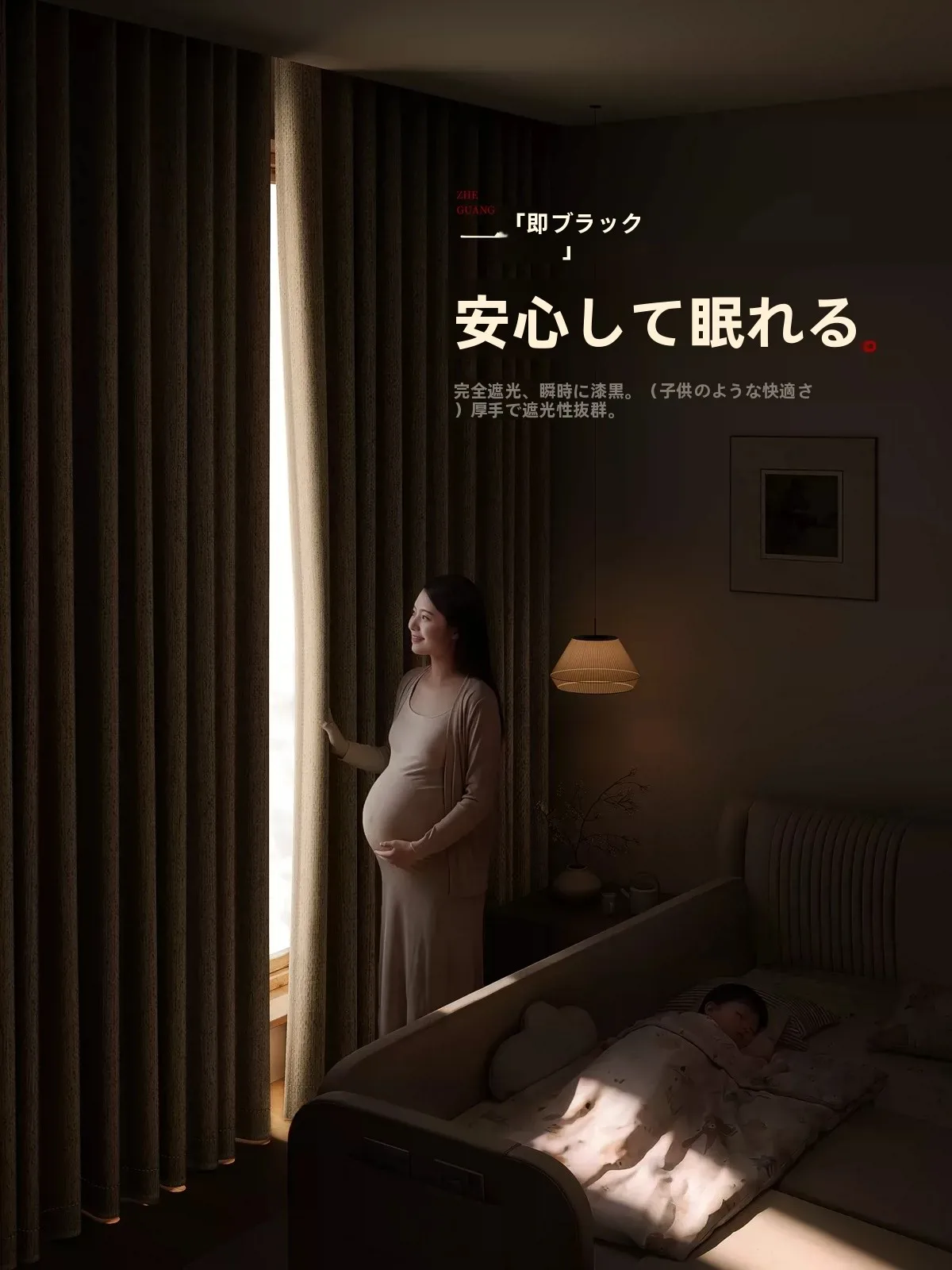 遮光カーテン【防音・遮熱・穴あけ不要・高級感】の実際の性能と価格比較