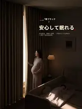 遮光カーテン【防音・遮熱・穴あけ不要・高級感】