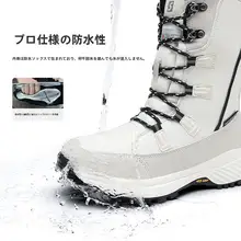 女性用冬用防滑ブーツ【裏地ボア・ハイカット・厚底・登山・スノーシューズ】