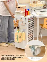 移動可能なスチール収納キャビネット【大容量・引き出し式・文具収納に最適】