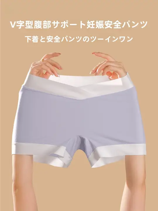 抗菌マタニティショーツ【モダール・コットン・ハイウエスト・夏用】（セットアップ対応）