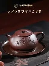 急須 茶器セット 紫砂 紫泥 台形デザイン 中国茶器 ティータイム