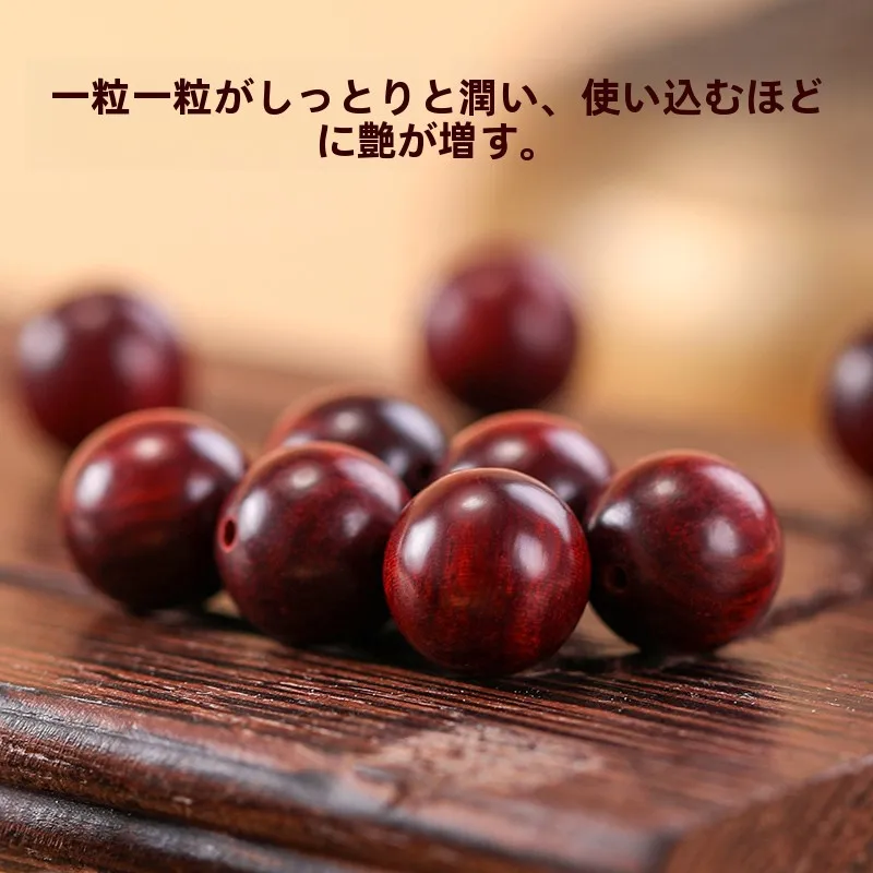 ザンビア産血檀木ビーズ：木材加工DIYで使える天然素材の実用性と使い方
