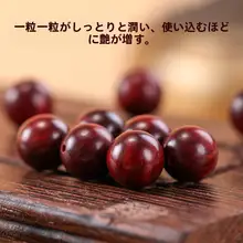 ザンビア産血檀木製の散珠 【DIY用・仏教用具・文玩アクセサリー・木製ビーズ】
