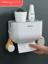 穴あけ不要のトイレットペーパー収納ボックス【防水・家庭用・テーブル型】