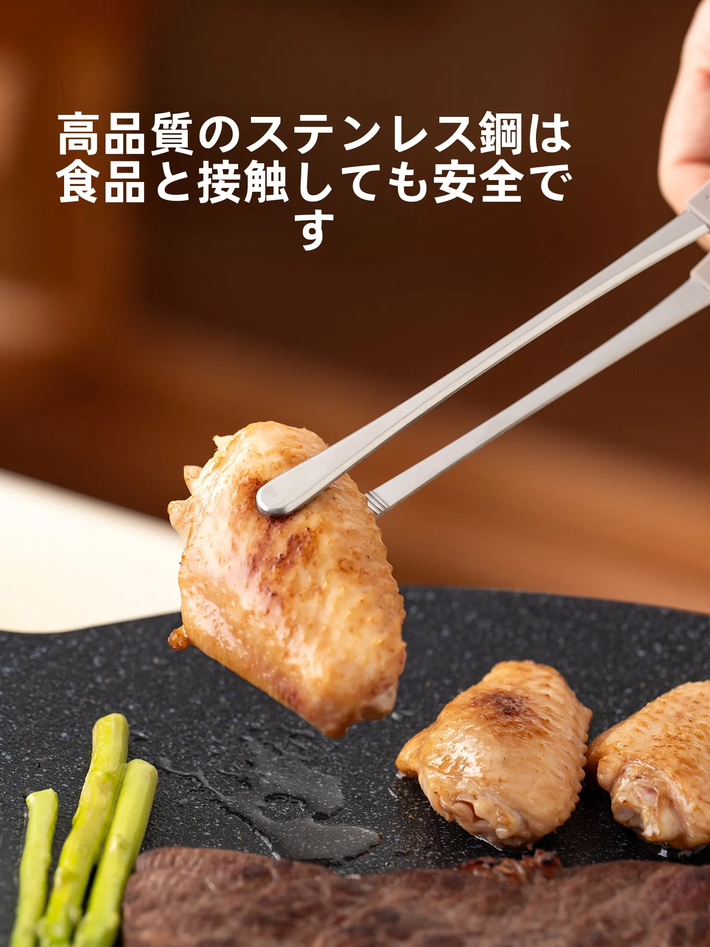 ステンレス製バーベキュー用トング：滑り止め処理と家庭・焼肉用途の実用性